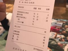 账单-喜茶(上海正大广场店)