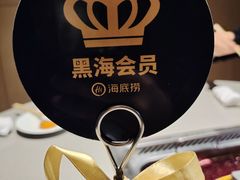 -海底捞火锅(天一广场亚细亚店)
