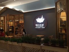 -猫的天空之城概念书店(印象城购物中心店)