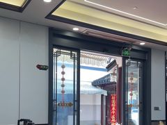 -旺山·浪头人家