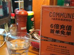 -COMMUNE幻师(五角场店)