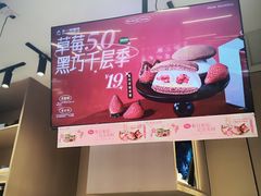 -辛一·铜锣烧(大宁久光店)