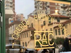 -RAC BAR(安福路店)