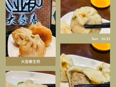 -大壶春生煎(四川中路店)