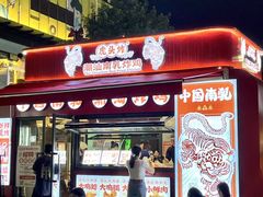 -悦然广场(北滘店)
