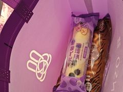 -元祖食品GANSO(江宁万达店)