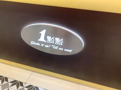-1点点(国浩长风城商业广场店)