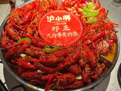 -沪小胖·小龙虾·蓝龙王(八佰伴店)