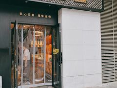 门面-泸溪河桃酥(江宁太阳城店)