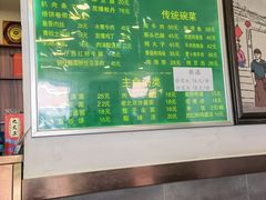 -老回回饺子馆(海洋馆店)