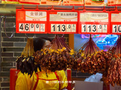 -皇上皇(北京路店)
