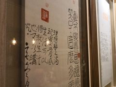 -有才叔北京时间涮肉(紫薇尚层店)