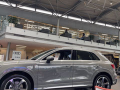 -四川华星名仕奥迪4S店(羊西店)