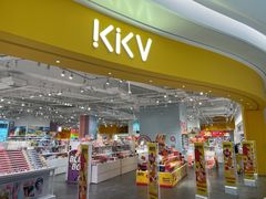 -KKV(深圳宏发大仟里店)