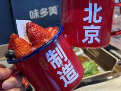 -味多美·北京面包工坊(天坛店)
