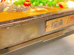 -探鱼·鲜青椒爽麻烤鱼(苏宁广场店)