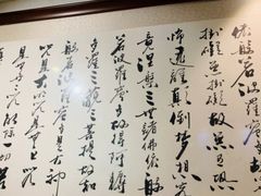 -素清香(解放路店)