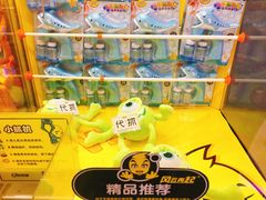 -风云再起游乐汇(皇城恒隆广场店)