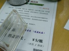 餐具摆设-荔林食店(西华路店)
