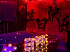 -最先生·烧烤·火锅·音乐聚会餐厅(大悦城店)