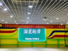 -卜蜂莲花(杨高南路店)