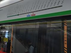 -星海广场(地铁站)