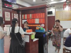 -荣阳楼(山塘街店)