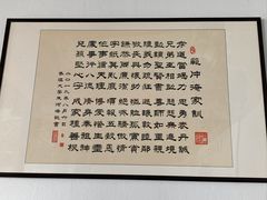 -商丘古城-应天书院