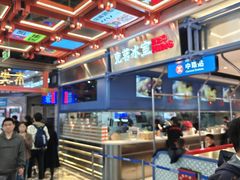 -凯德广场(学府店)