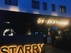 门面-STARRY CAFE & LOUNGE BAR(高新店)