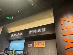 -张翻越·川渝冒菜·武汉黑鸭煲(城北万象城店)