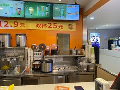-CoCo都可(湖滨银泰店B区店)