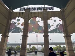 -长沙友阿奥特莱斯