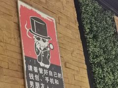 -天都火锅酒楼(虹梅南路店)