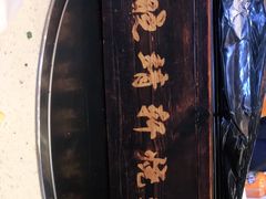 -晓靖轩烧烤(沙河风情店)
