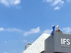 -墨茉点心局(国金街店)