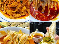 -令氏家外家周秦食府(高新店)