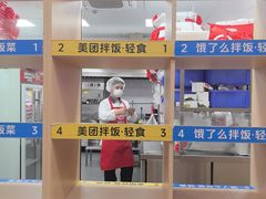 -海底捞火锅(新松江路店)
