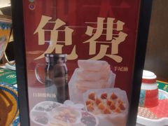 -曲氏老北京铜锅涮肉•火锅(不老街店)