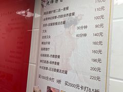 -沈师傅盲人按摩工作室(密三小区店)