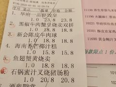 -华府盛宴大酒楼