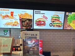 -汉堡王(西铁营万达店)