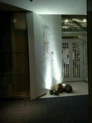 -亦美瑜伽·普拉提