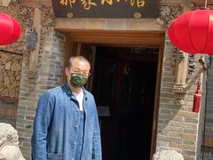 -那家小馆•北京菜•烤鸭(中关村店)