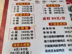 -聂师傅油焖大虾