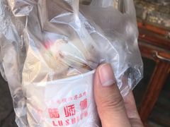 -瞻园面馆鸭血粉丝汤(老门东店)