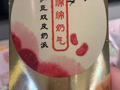 -麦当劳(农光里店)