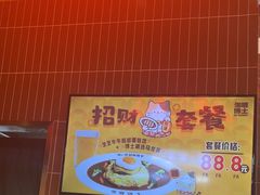 -伽喱博士 Dr.CURRY咖喱饭(太阳宫咖喱店)