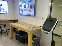 -Apple Store苹果手机电脑售后维修中心(浦东店)