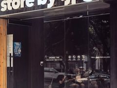 -JPG canteen(广州寺右公馆店)